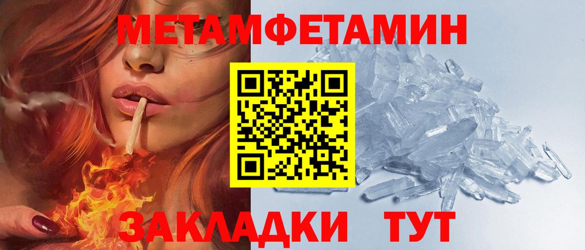 Amphetamine  Вход с VPN  Клинцы  АМФЕТАМИН Розовый 