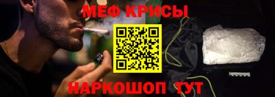 амфетамин Гусь-Хрустальный