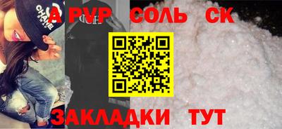 круглые Гусиноозёрск