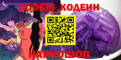 мефедрон мука Гусев