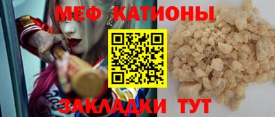 амфетамин Гусь-Хрустальный
