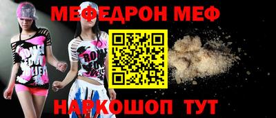 амфетамин Гусь-Хрустальный