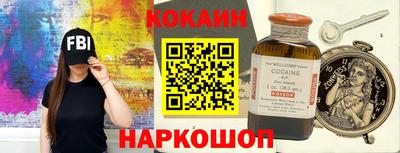 амфетамин Гусь-Хрустальный