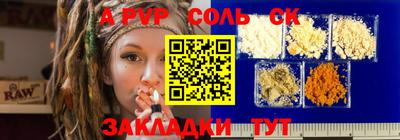 ешки Канаш