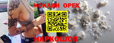 мефедрон мука Гусев