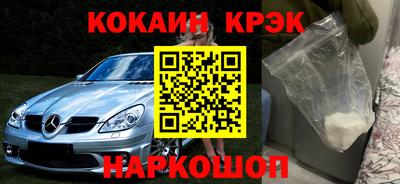 амфетамин Гусь-Хрустальный