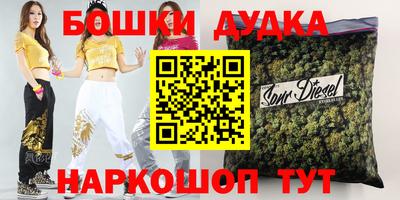 мефедрон мука Гусев