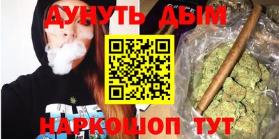 мефедрон мука Гусев