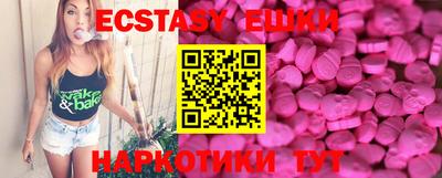 амфетамин Гусь-Хрустальный