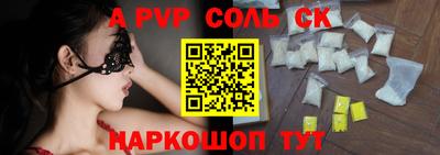 мефедрон мука Гусев