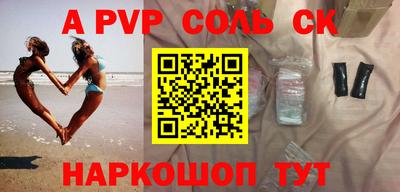 амфетамин Гусь-Хрустальный