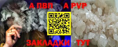 мефедрон мука Гусев