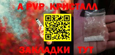 амфетамин Гусь-Хрустальный