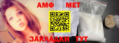 мефедрон мука Гусев