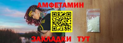 мефедрон мука Гусев