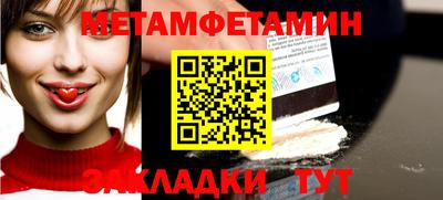jwh Камышлов