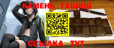 мефедрон мука Гусев