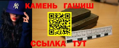 мефедрон мука Гусев