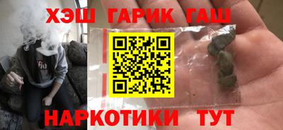амфетамин Гусь-Хрустальный