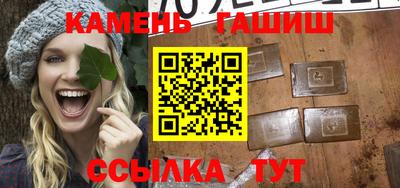 амфетамин Гусь-Хрустальный