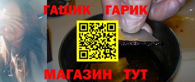 круглые Гусиноозёрск