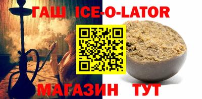 круглые Гусиноозёрск