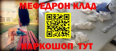 амфетамин Гусь-Хрустальный