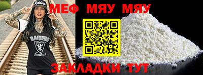 круглые Гусиноозёрск