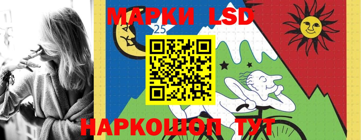 LSD-25 экстази ecstasy  mega зеркало  Клинцы  LSD-25 экстази ecstasy  Вход с VPN 