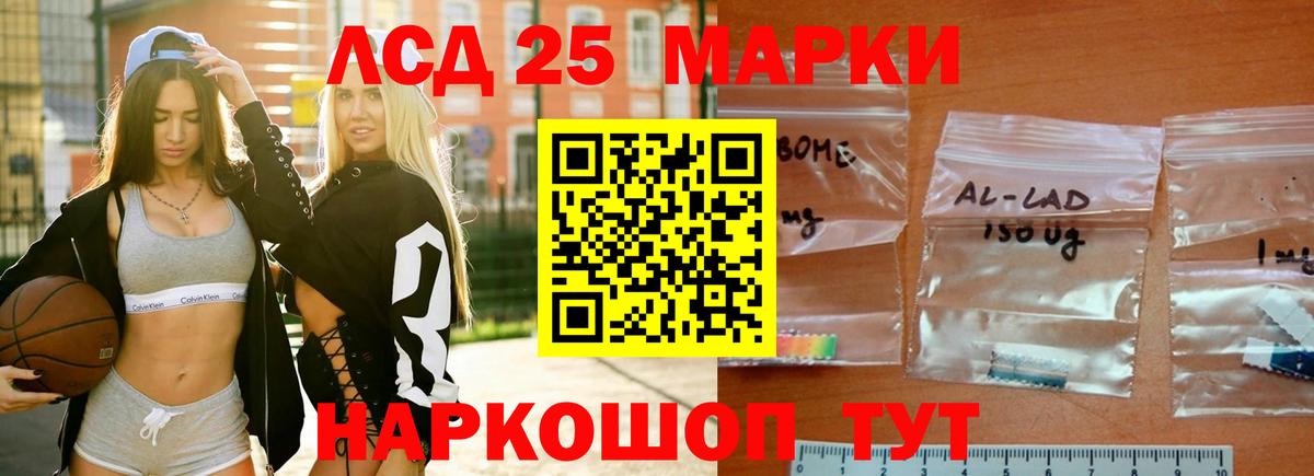ЛСД экстази кислота Клинцы