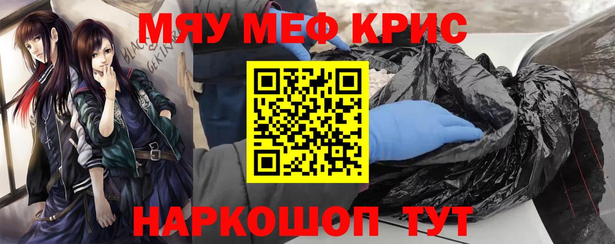 МЕФ мука Клинцы