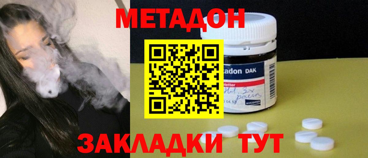 Cocaine  ГАШИШ  Вход с VPN  Клинцы  COCAIN  МАРИХУАНА  ГЕРОИН  NBOMe  Меф МЯУ МЯУ кристаллы  ГАШ 