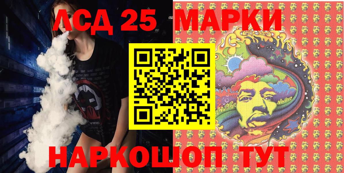 Марки NBOMe 1500мкг Клинцы
