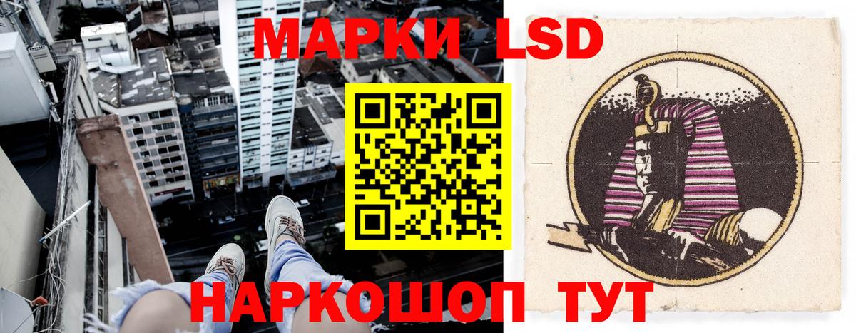 дарнет шоп  Марки NBOMe 1,5мг  Клинцы  Вход с VPN  Марки NBOMe 1,5мг 