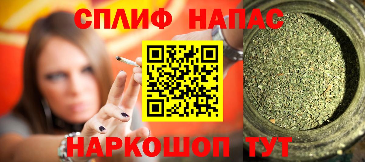 Каннабис THC 21% Клинцы