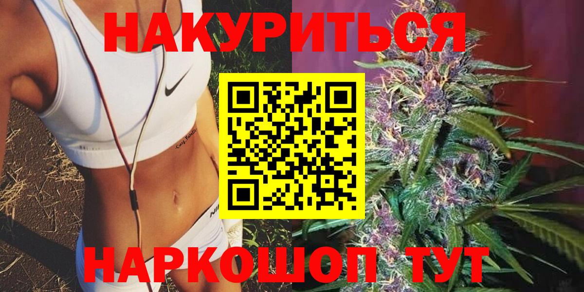 Бошки марихуана марихуана  Вход с VPN  Бошки марихуана планчик  Клинцы  Марихуана MAZAR 